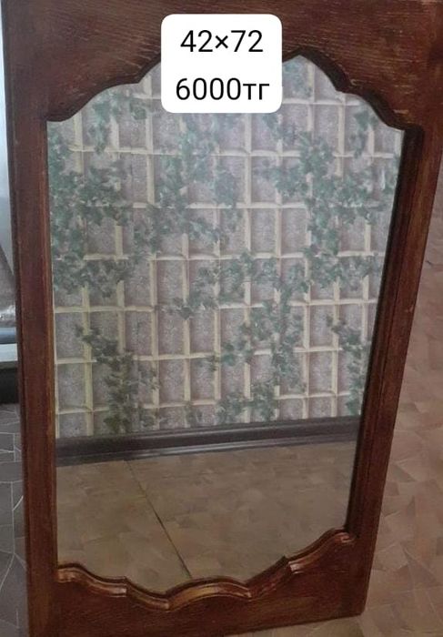 Продам  зеркала.