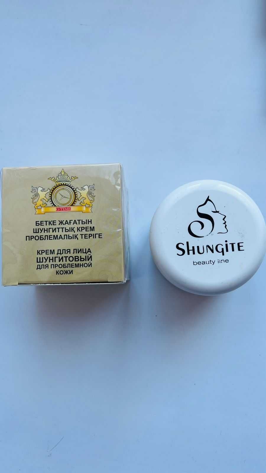 Продается Шунгитовое мыло для лица в коробке 4 шт-5000 тенге