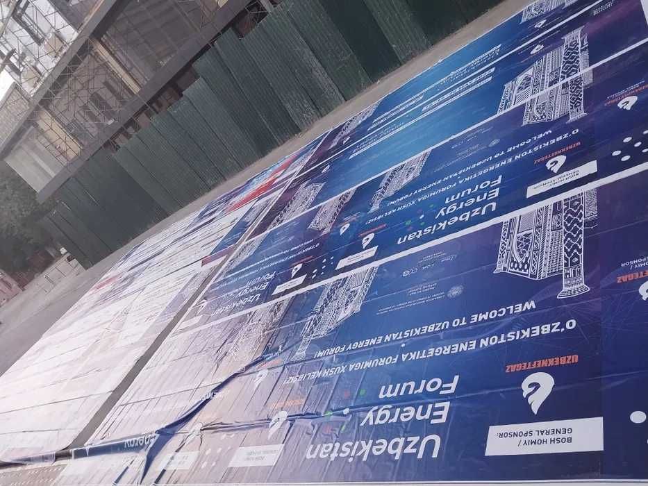 Б/У Баннер ПВХ Брезент Тент Укрывной Тарпаулин Укрывной Полог Оптом