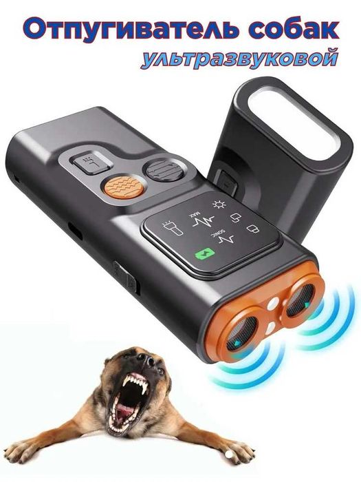 Отпугиватель собак ультразвуковой Антилай 2в1 ULTRASONIC