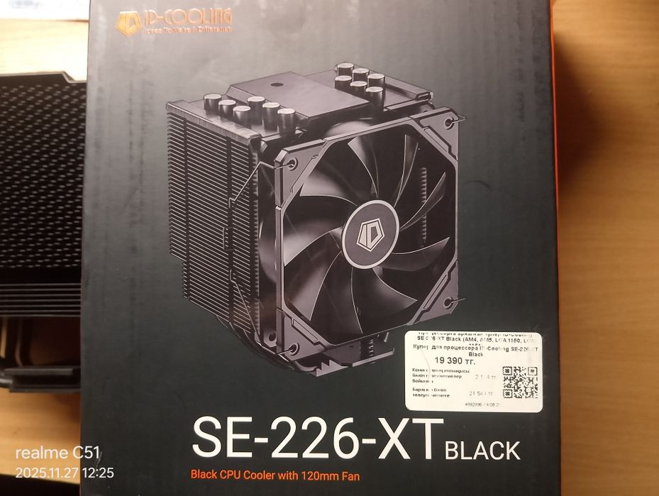 СРОЧНО Продам две видеокарты и кулер