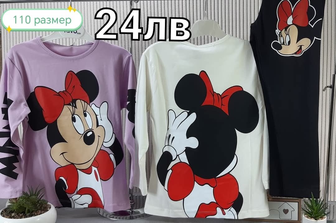 Нови модели комплекти за момиче