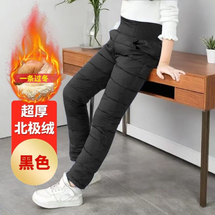 Продам ватные штаны