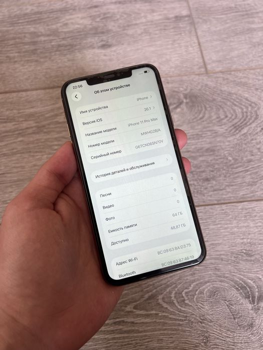 Iphone 11 Pro Max Gold