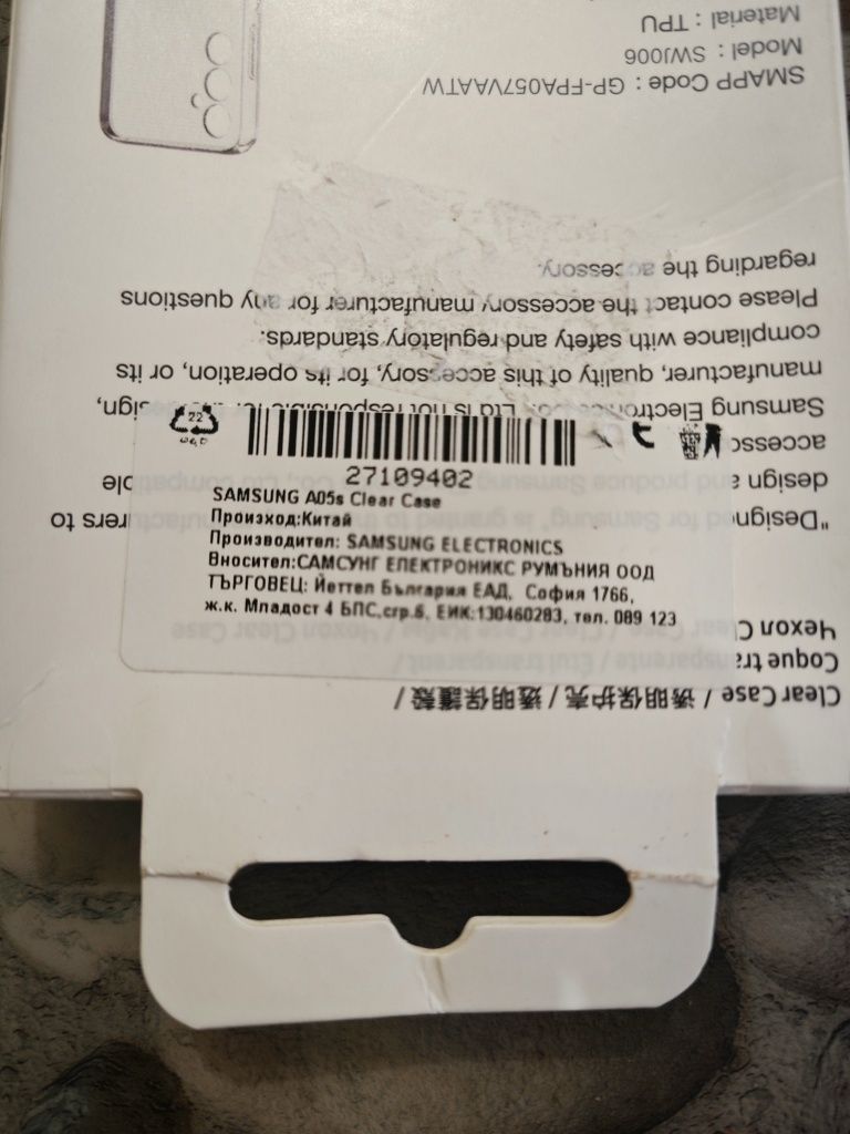 Силиконов гръб А05s