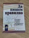Книги втора употреба