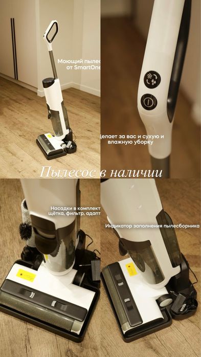 Продам моющий пылесос
