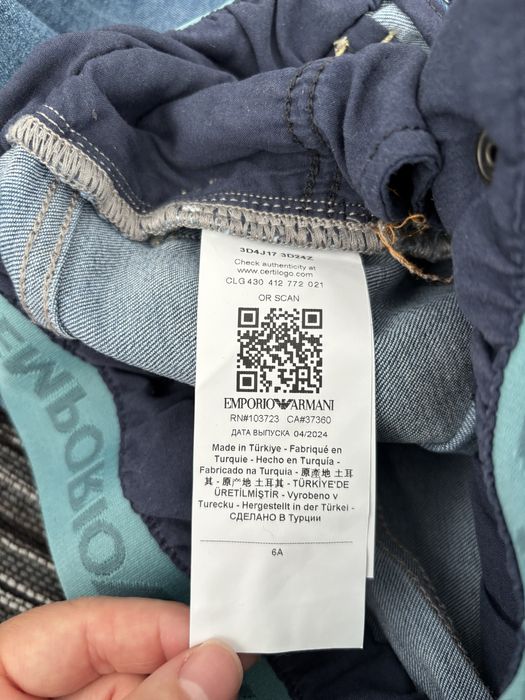 Детски дънки Emporio Armani