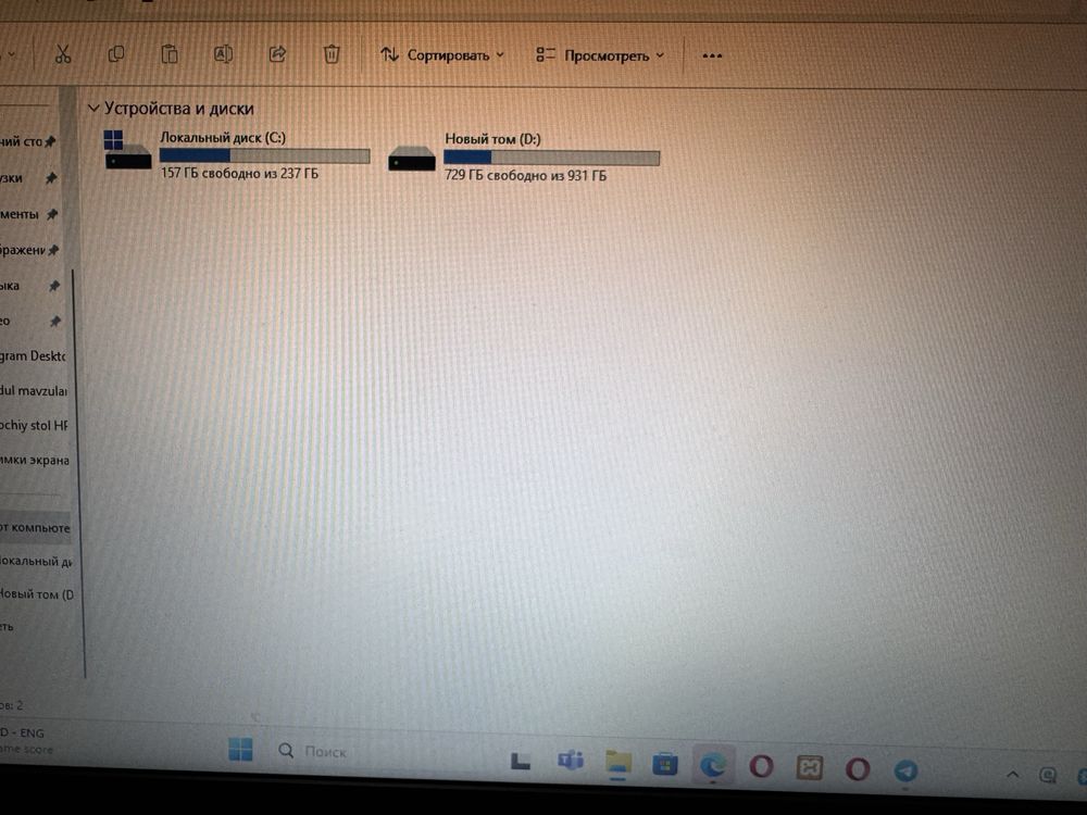 Notebook HP 11th gen Intel Core i3 SSD 1tb/8gb