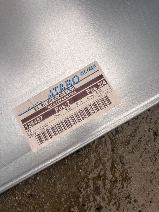 Части от вентилация