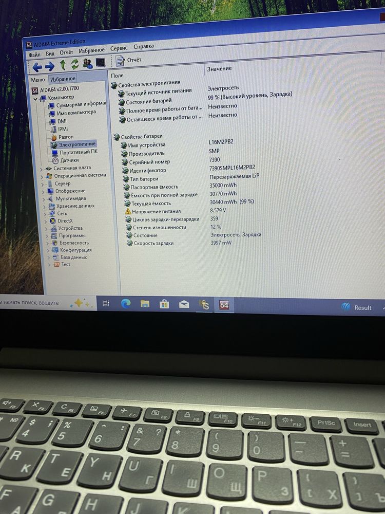 Срочно продаю Lenovo i5-10 поколения