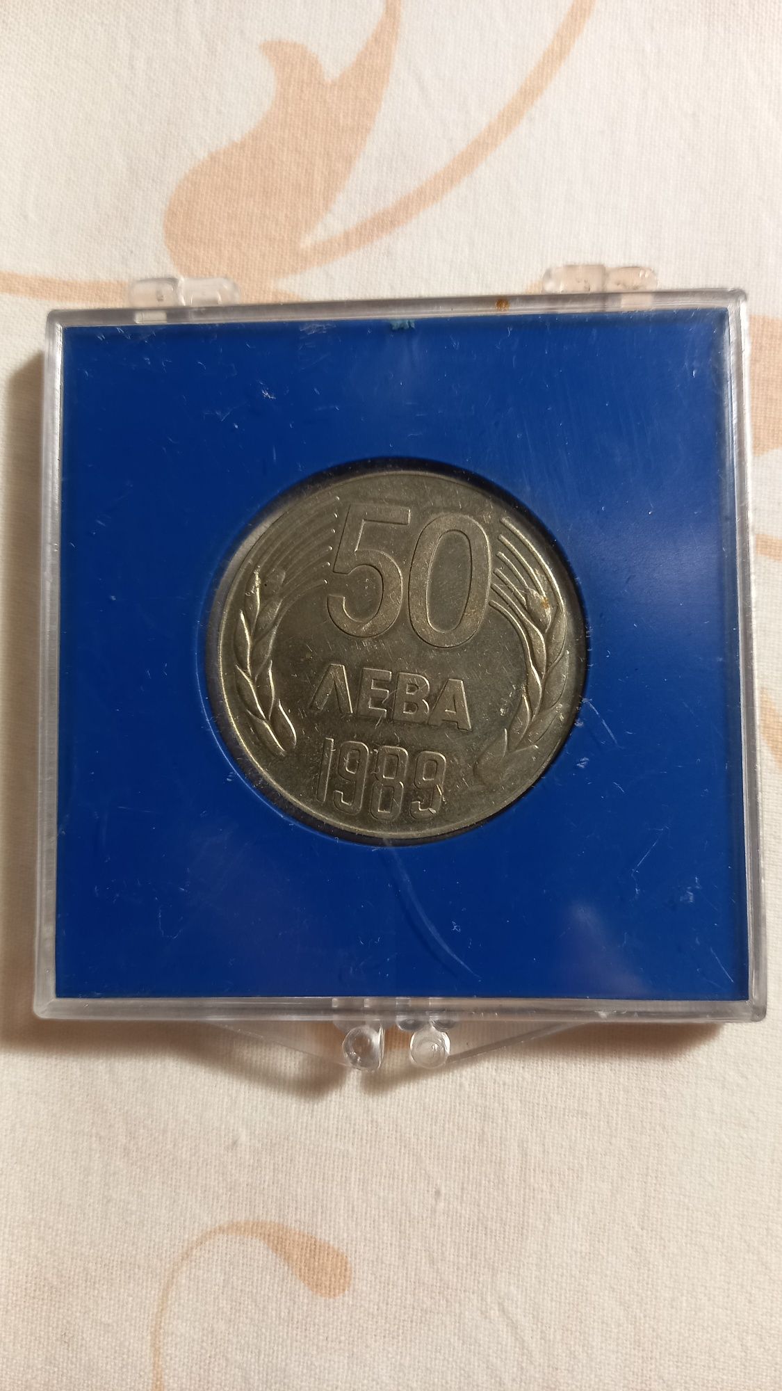 Монета на Бнб,запазена в капсула