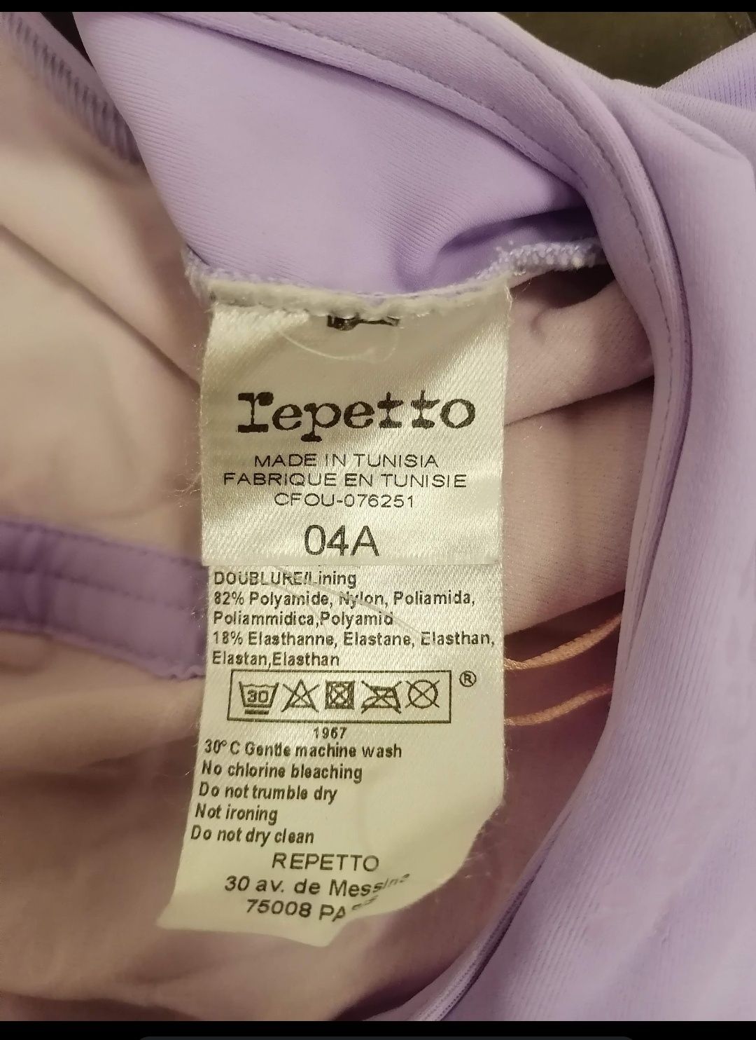 Рокля за балет и гимнастика Repetto