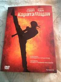 Увлекательный фильм"Каратэ пацан" на Dvd диске(лицензионный)