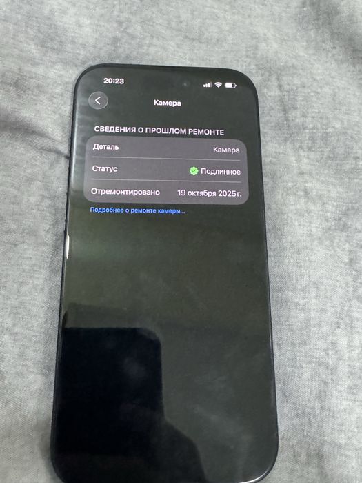 Обмен Iphone 16