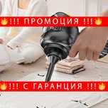 НЕМСКИ Мини прахосмукачка 4 в 1, 4000Pa – HandhealdCleaner + ЛЕД ФЕНЕР
