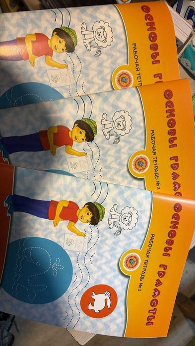 Рабочие тетради для подготовки в школу