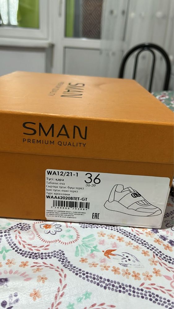 Туфли  Sman