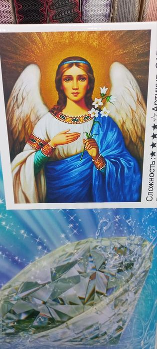 Соберу алмазную мозаику