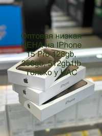 Apple iPhone 15 Pro 128G Black Titanium самые низкие оптовые цены
