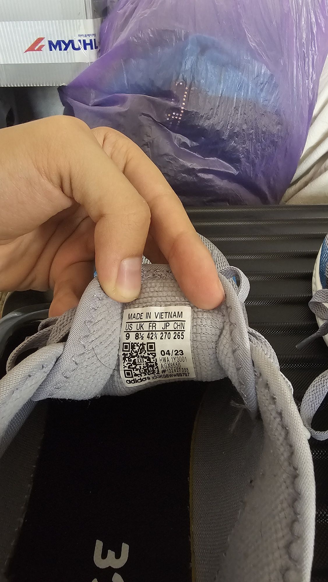 Кроссовки adidas