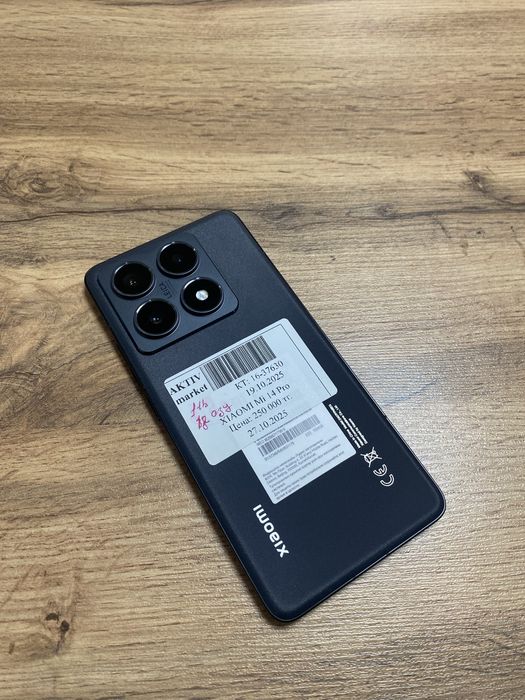 Xiaomi 14 Pro Aktiv Lombard