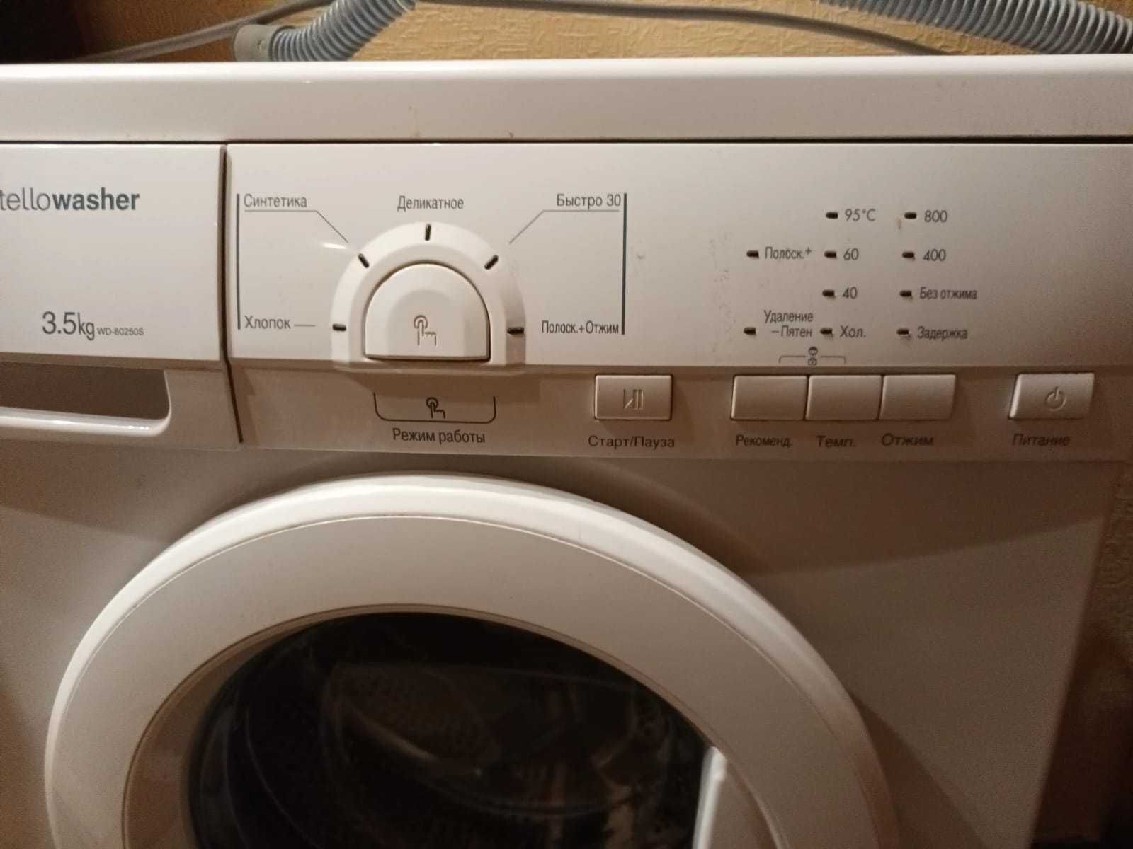 Стиральная машина автомат LG intello washer 3,5 кг.