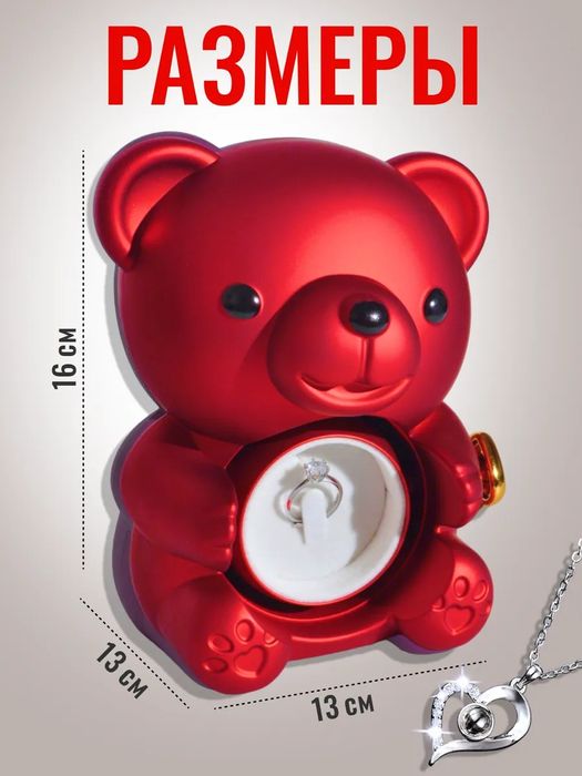 Мишка шкатулка с розой в колбе