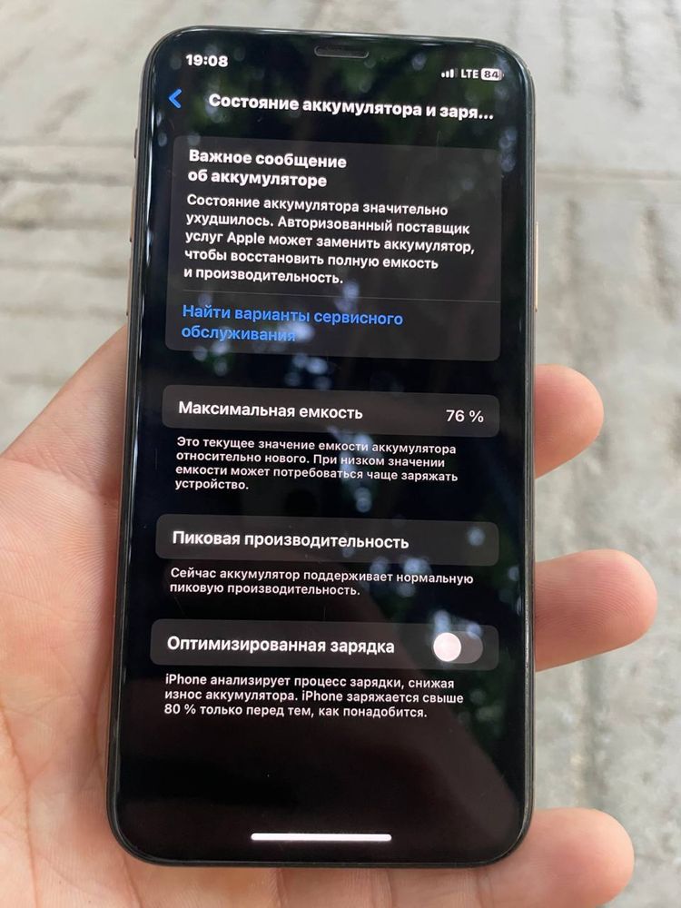 Iphone XS gold 64