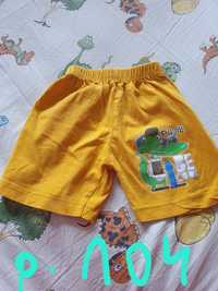 Детски къси панталони