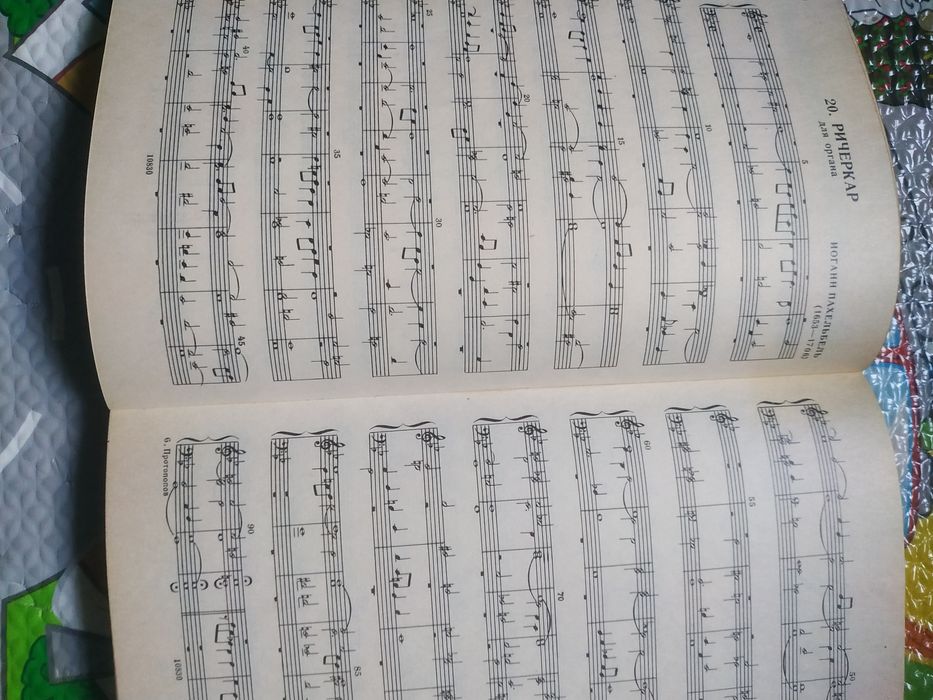 Учебники для студентов- музыкантов