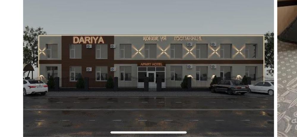 Гостиница "Дария "