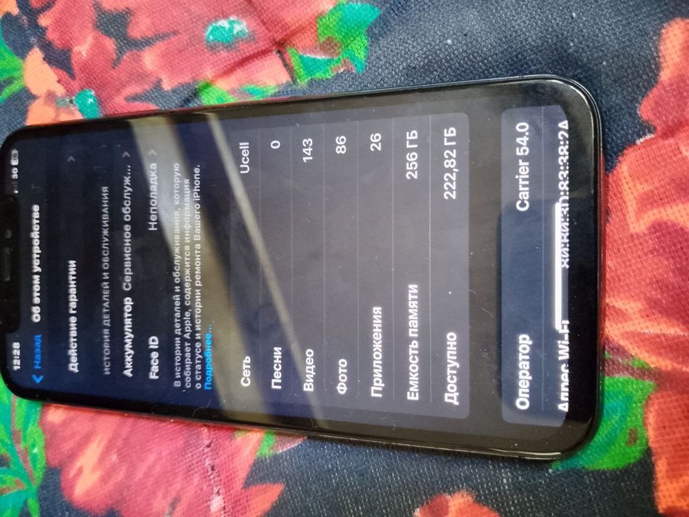 Iphone x 256tali