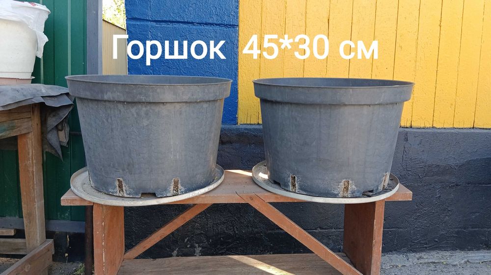 Продам   Горшки мягкий пластик.