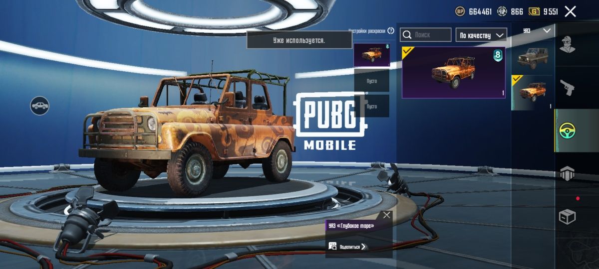 Продам аккаунт pubg mobile + call of duty mobile.