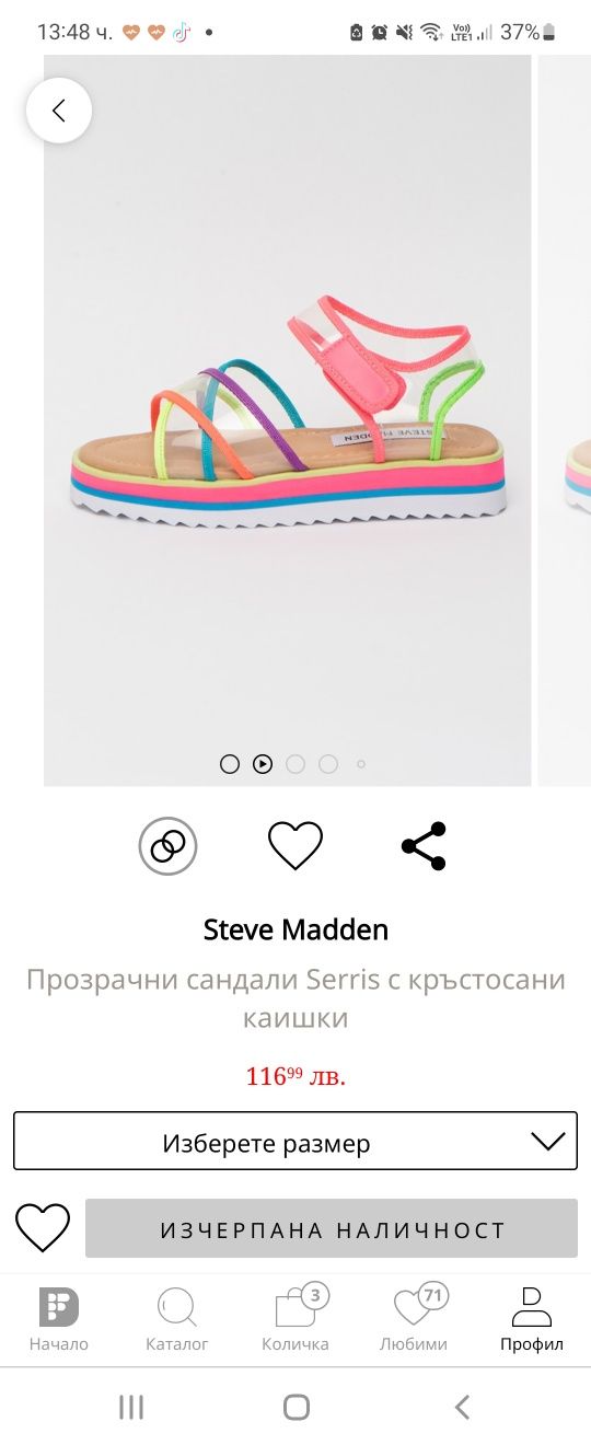 Уникални сандали Steve Madden 33