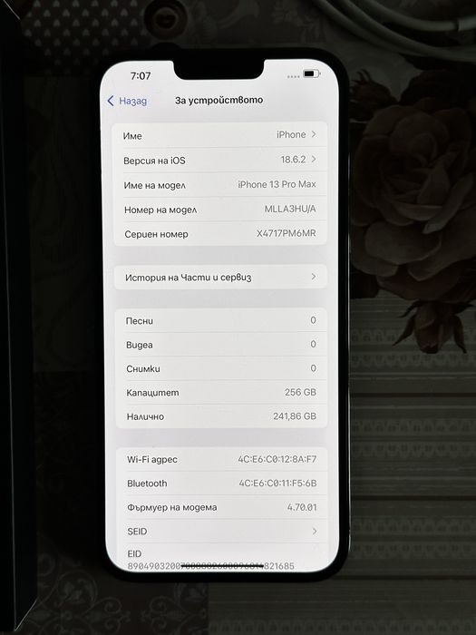 Iphone 13 PRO MAX