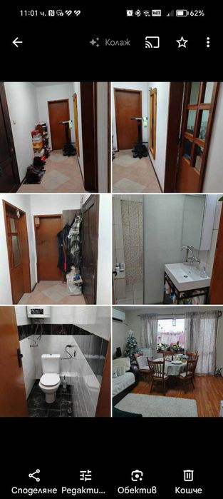 Двустаен в центъра