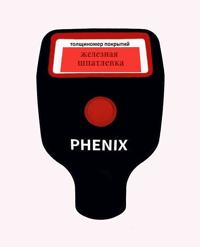 Профессиональный толщиномер Phenix 7000MAX