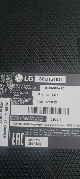 Продам  телевизор LG 32. Читайте внимательно!