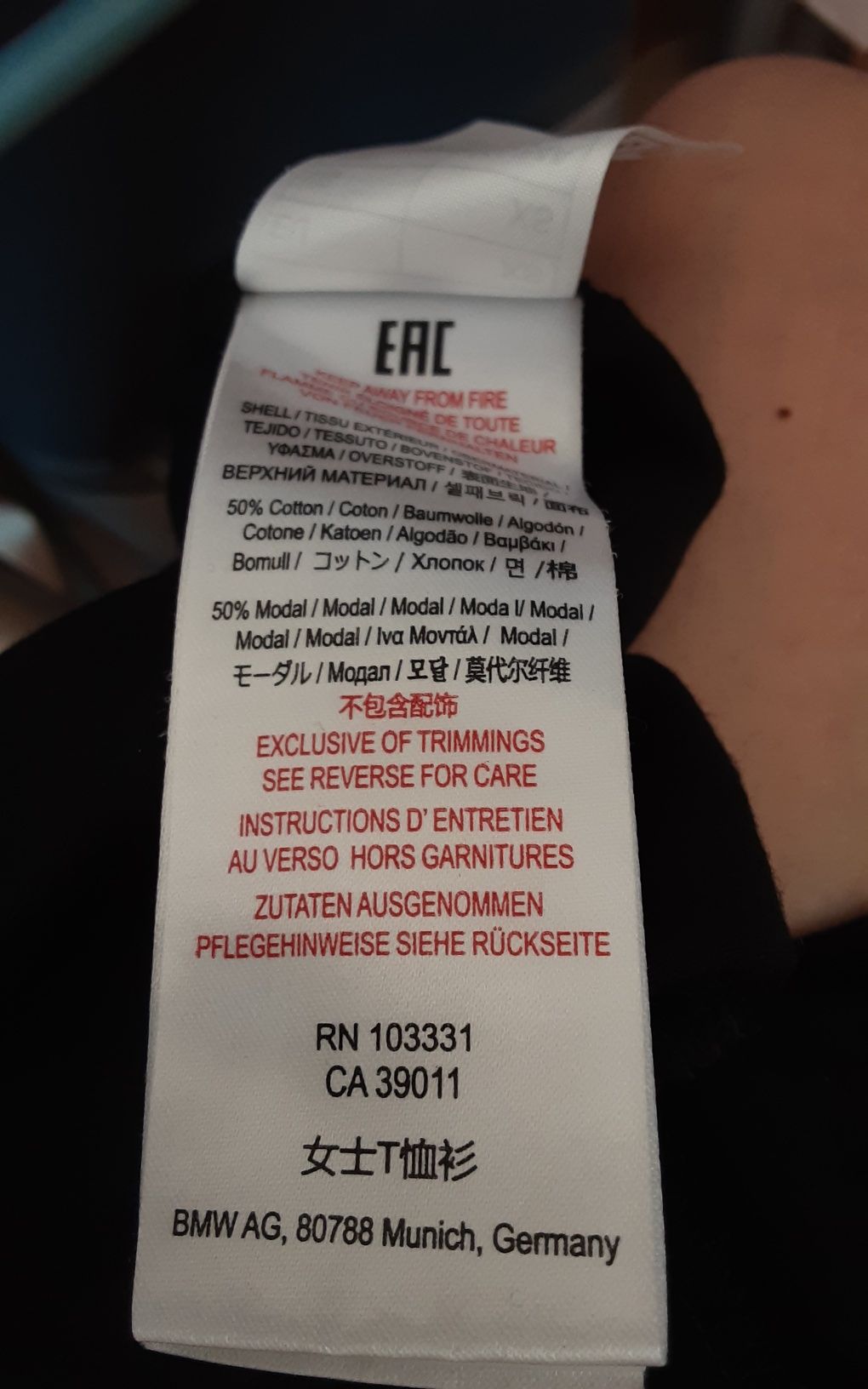 (S/XS) BMW оригинална дамска тениска