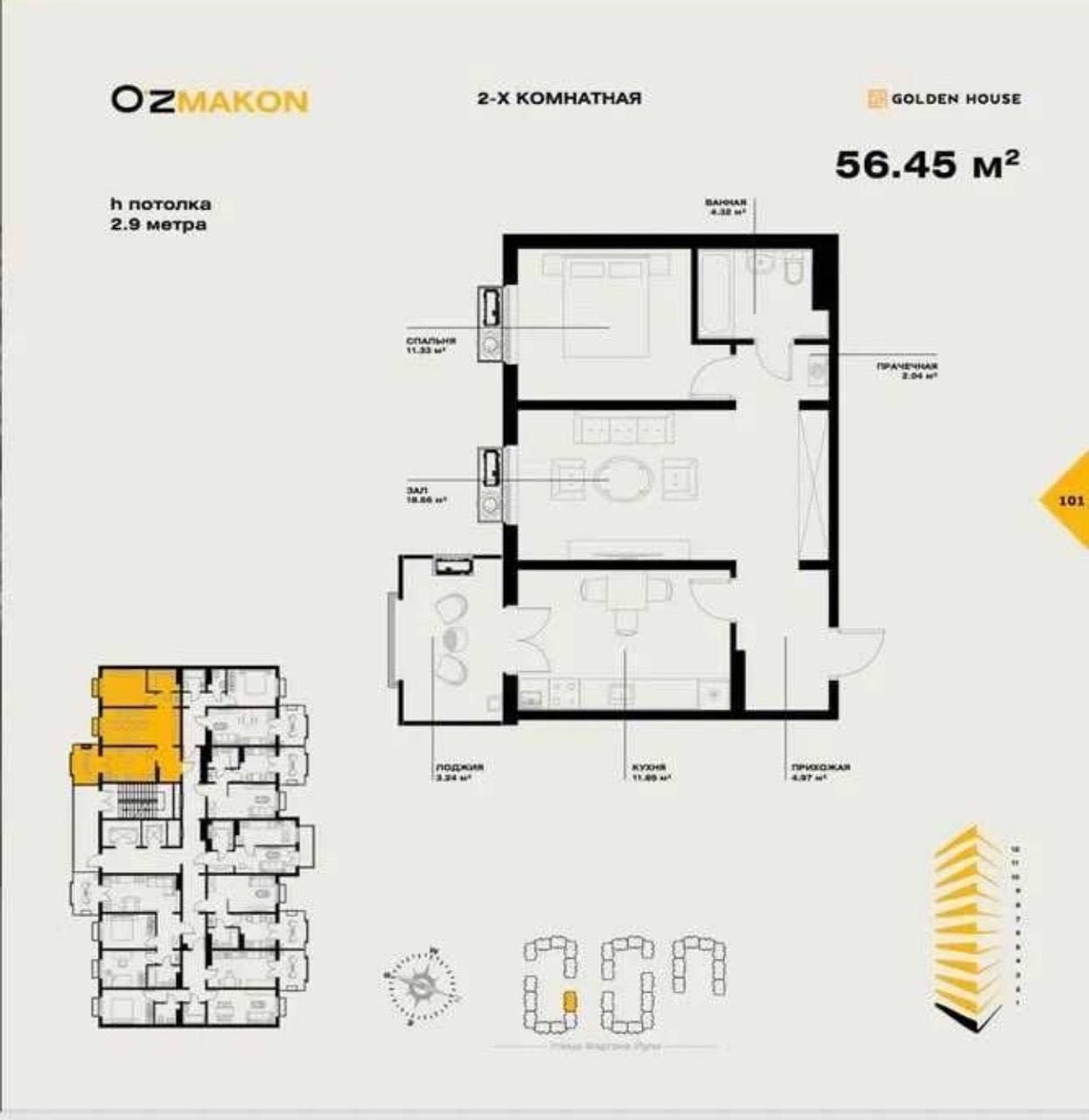 O'z Makon Продается 2 комнатная коробка ул.Фергана Йули