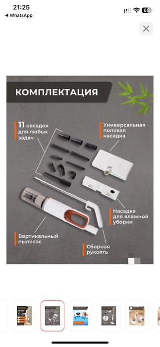Продам новый пылесос