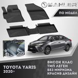 Гумени стелки 4.5D SAHLER за TOYOTA YARIS 2020+ / Тойота Ярис