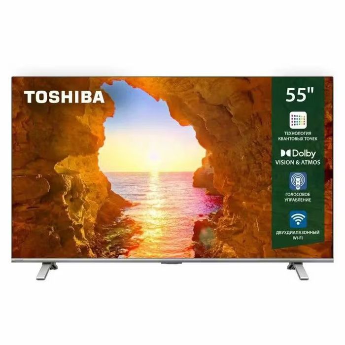 Телевизор Toshiba 55" QLED 4K. Бесплатная доставка.24/7