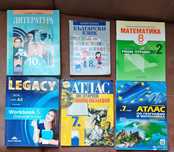 Учебници за 7, 8 и 10 клас