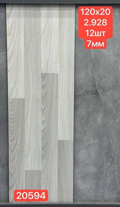 Laminat tarket optim 54600som