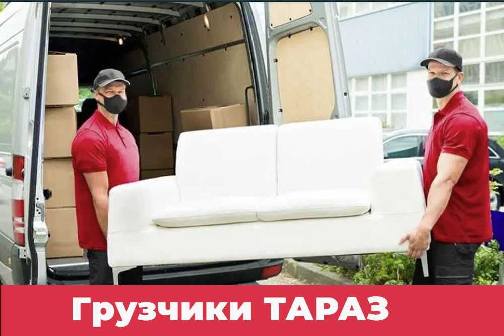 Грузчики и разнорабочие