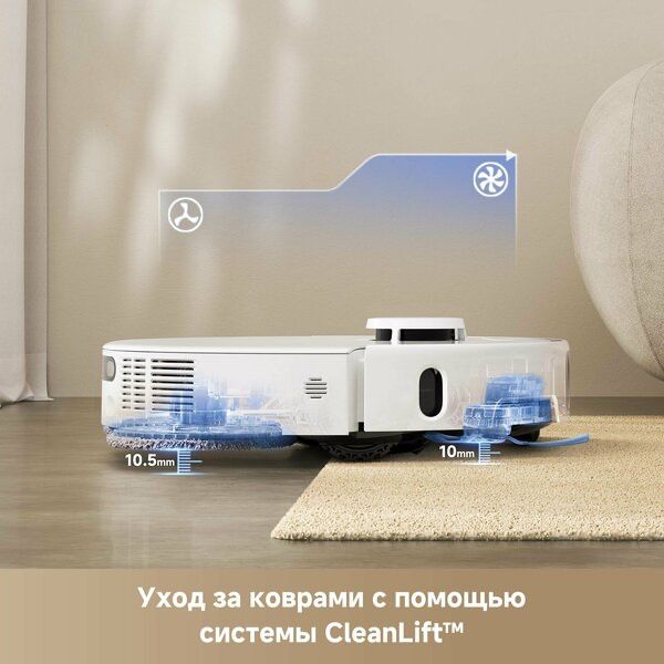 Робот-пылесос Trouver Robot Vacuum P50 Ultra белый (RLP23SE)