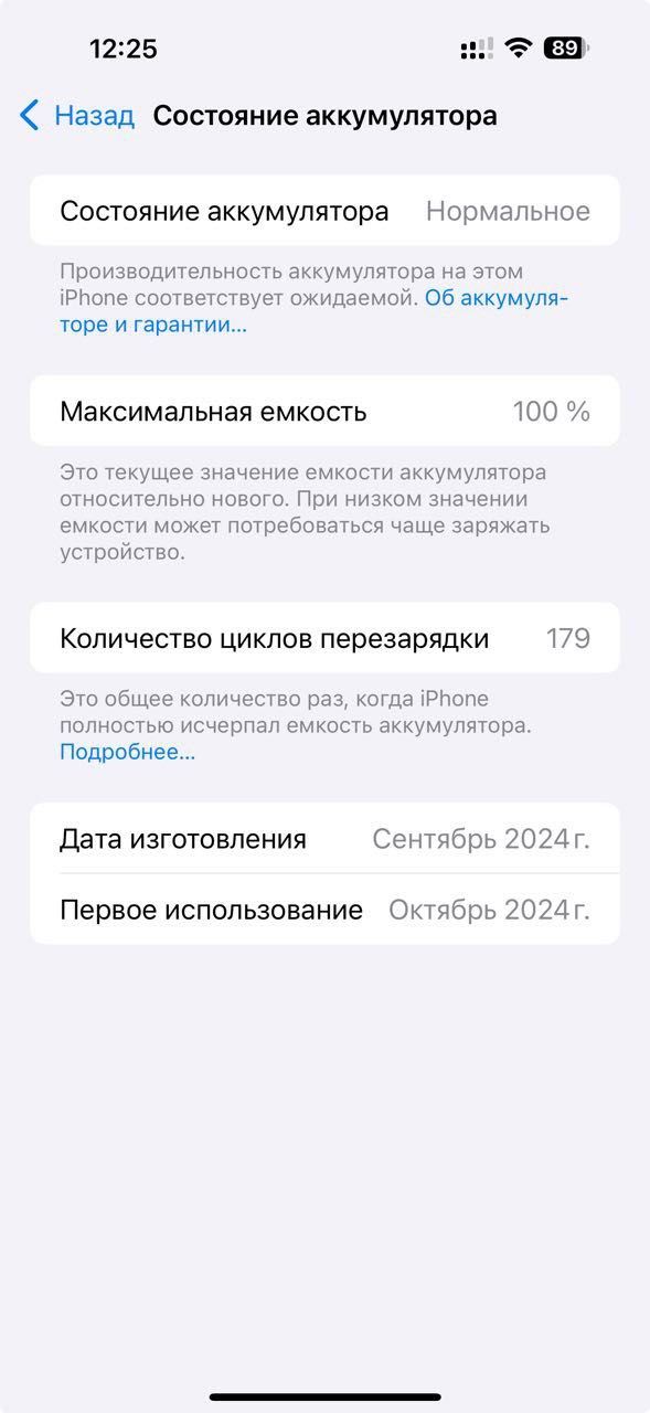 Iphone 16 Pro Max 256 Desert Titanium sotiladi.